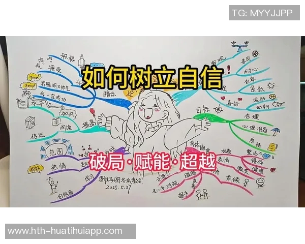 巴德吉称赞弗里克如父如友自信能胜任场上任何位置