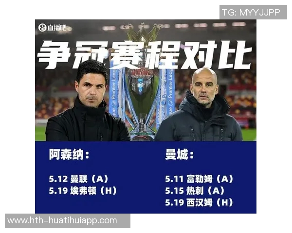 热刺状态回暖近期战绩喜人连续七场不败迎来四胜三平佳绩