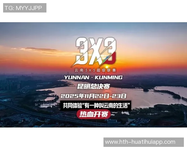 2025赛季超三联赛总决赛即将开启参与预测赢取限量大奖