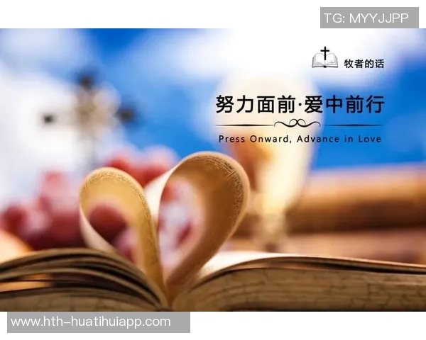 杜伦谈十连胜背后的努力与挑战球队未来仍需不断进步与成长