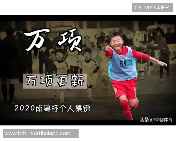 国少队集训考察新人邝兆镭万项等球员因故缺席引关注