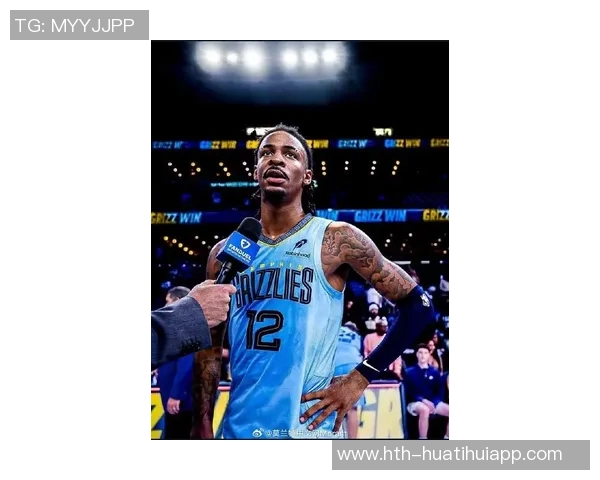 小球时代灰熊如何自我造血生存莫兰特能否带队崛起成领袖