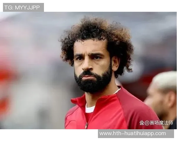 理查兹谈主帅权威与球队成绩萨拉赫替补引发热议