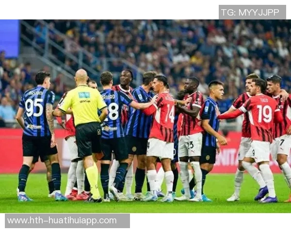 米兰对阵尤文首发阵容预测托莫里出战魔笛与拉比奥特联手中场