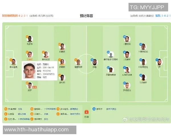 英超失误致丢球统计：狼队领先热刺桑德兰森林紧随其后