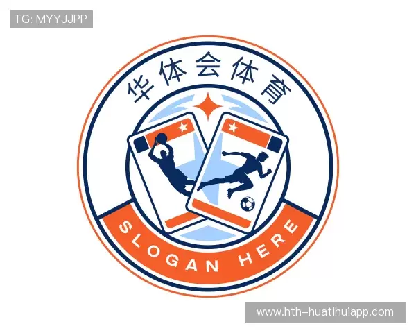 介绍华体会体育